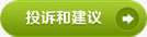 定制 高質(zhì)保量、定制生產(chǎn)